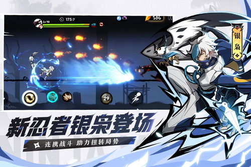 《忍者必须死3》11月19日最新兑换码,速来领取! 2