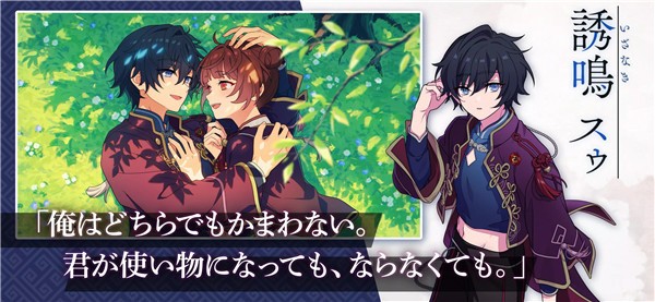 六狱恋歌正版 截图3