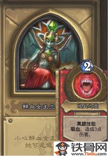 《智壳星英雄<伊瑟>技能属性详解》 1