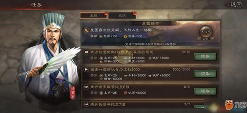 《第七史诗》中水大葱:神秘角色深度解析 2