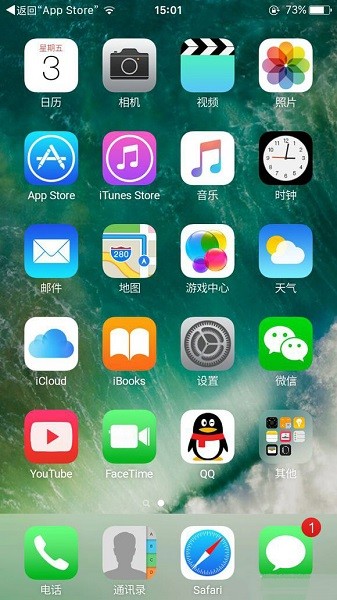 ilauncher11桌面最新版 截图2