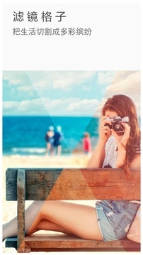 理理相册 截图3