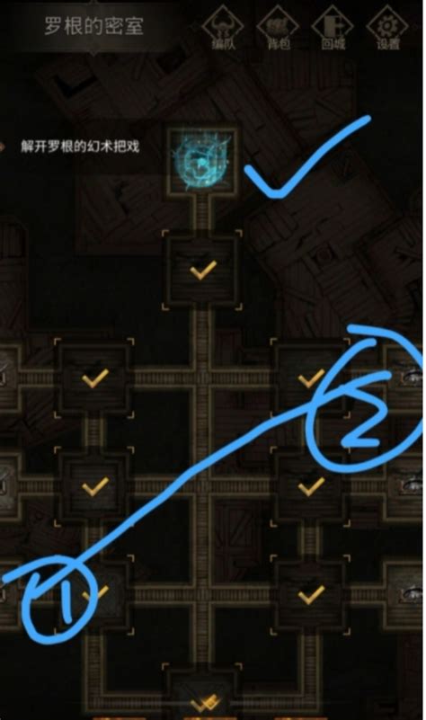 如何顺利攻克《地下城堡3》中的神秘未知村子? 1