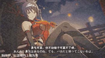 《火影忍者手游》中御手洗红豆「新春限定」有哪些技能？ 1