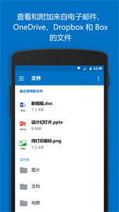 hotmail邮箱 1