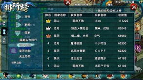 忘仙合区大放送,豪礼等你拿! 2