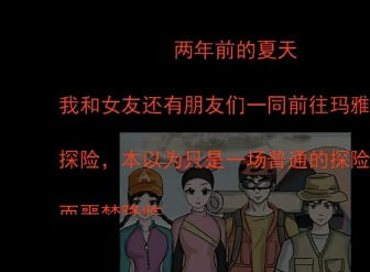 《文字来找茬》游戏中穷小子逆袭关卡怎么过？ 1