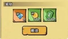 《英雄冒险团》:新手必看的超实用快速攒资源秘籍! 1