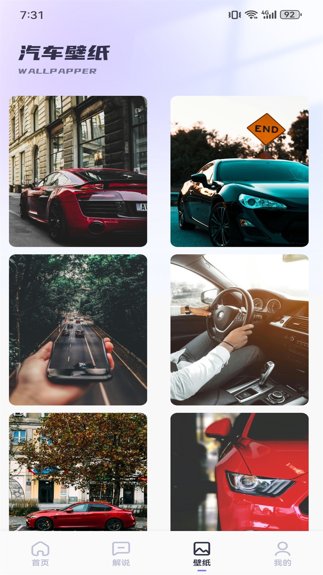 哇嘎vagaa安卓版 截图3