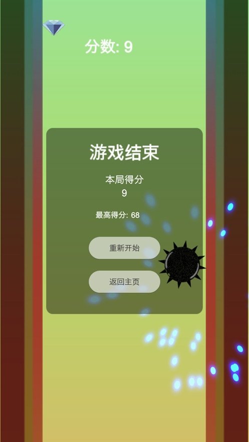 极速跳跃生死时速ios版 截图2