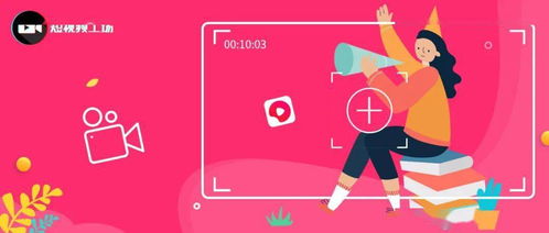 如何轻松加入《西瓜视频》创作者计划 3