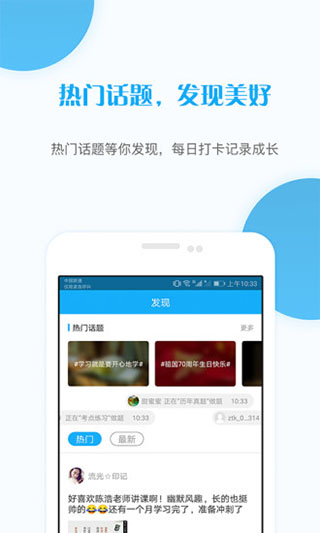 考研准题库app 截图5