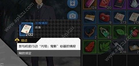 《燕云十六声》：全面攻略！如何获取区域势力信物 2