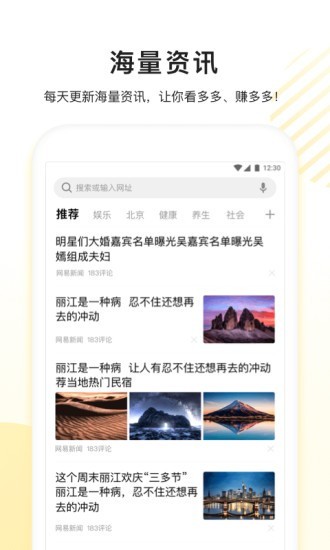 看多多app 截图2