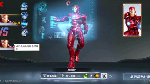 《漫威争锋》深度解析：策略家斗篷与匕首的绝技全揭秘 1