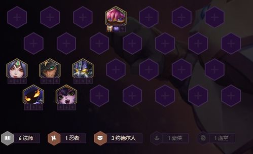 《金铲铲之战:天雷引英雄阵容全解析》 2