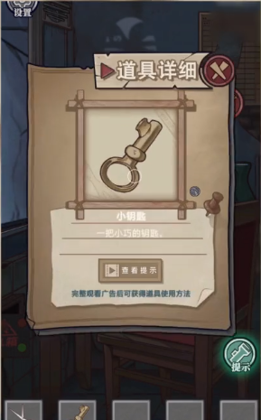 咒村诡事游戏 1