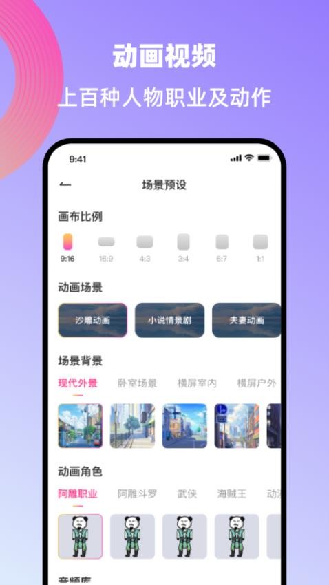 ??????大?app ????