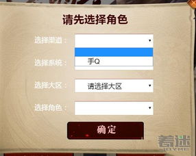 《燕云十六声》微信充值返利领取全攻略 2
