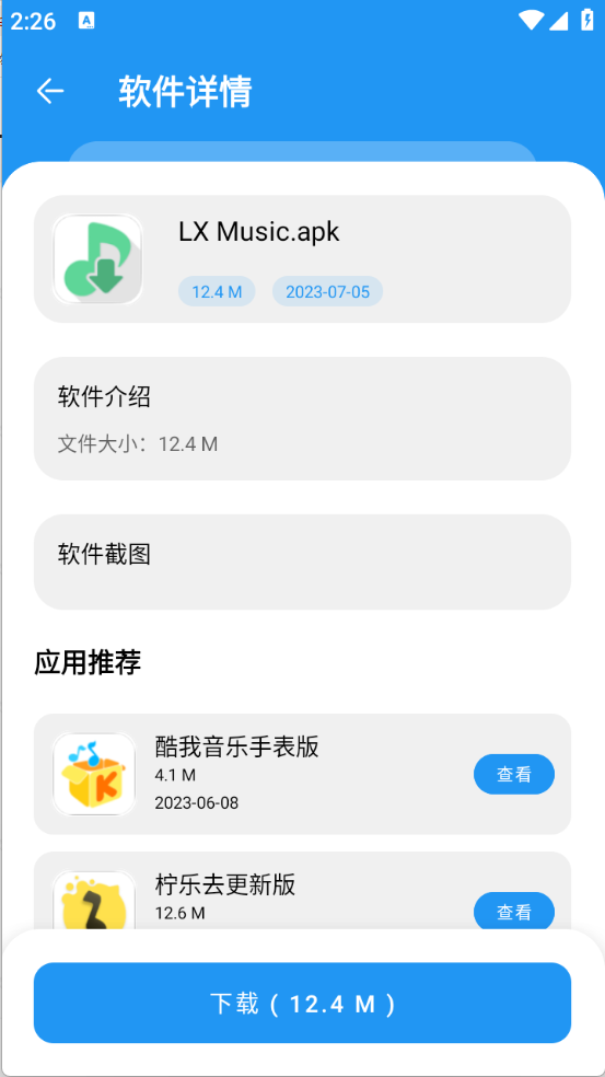 花若资源库 截图5