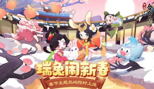 《最终幻想14：水晶世界》如何获得雪孩子？ 1