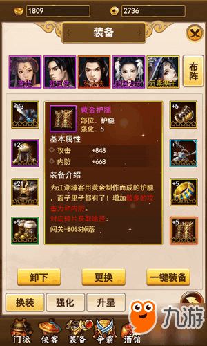 2023年《独步武林》兑换码分享在哪里？ 3