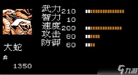 《吞食天地2》秘籍:揭秘李广弓的获取之道 1