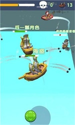 海上船只大乱斗 1