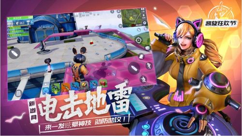 《第五人格》和TacoBell塔可钟联名活动是什么样的? 3
