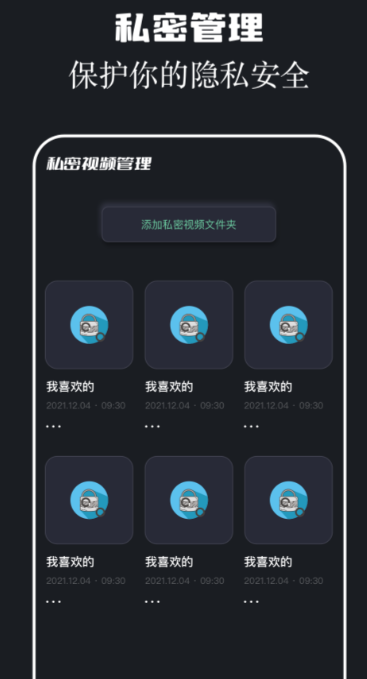 两年半app免费 截图3