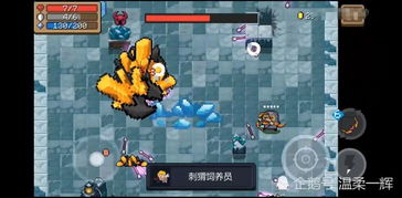 《元气骑士前传》黄金巨蟹会掉落哪些装备？ 2