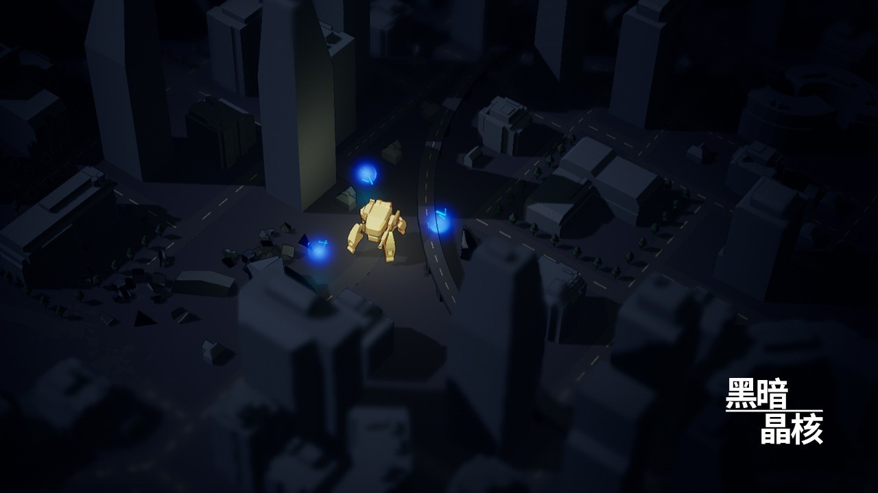 黑暗晶核内置mod菜单版 截图4