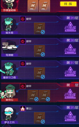 《光之守望》中地狱使者阵容如何搭配推荐? 2