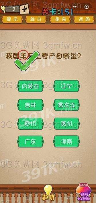 《如何通关《脑洞非常大》八零生活关卡?》 2