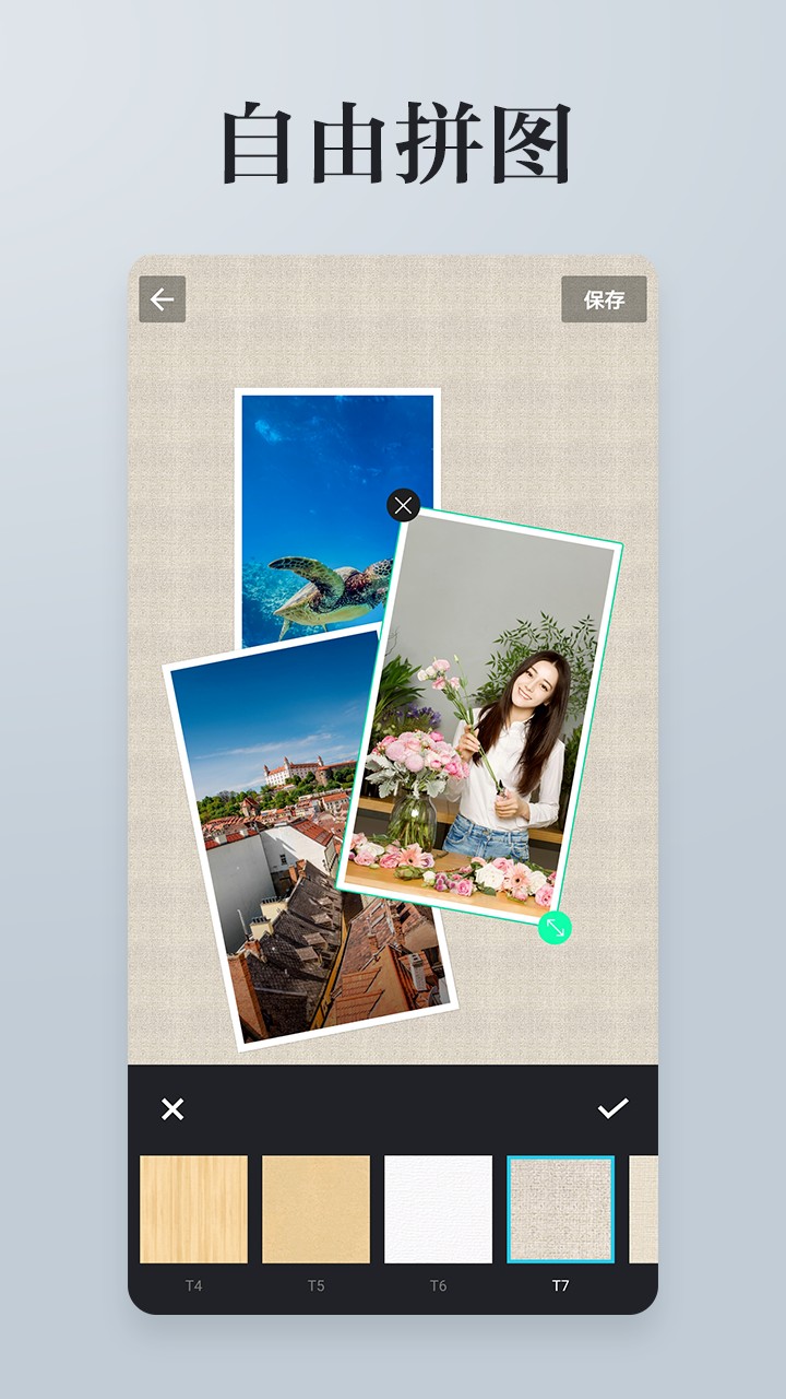 照片拼接P图编辑 截图3