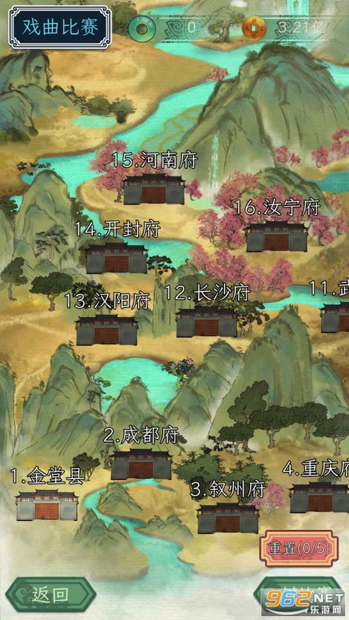 一键解锁！《继承了一座戏园子》极速提升声望秘籍 2