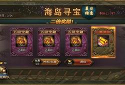 佳酿觉醒:攻城掠地的秘密武器 2