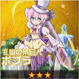 《我要当掌门》中紫莲角色图鉴有哪些? 3