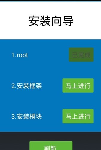 008神器工具箱最新版 v2.3 1