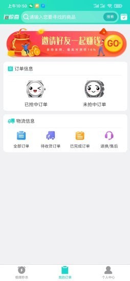 正门 截图2