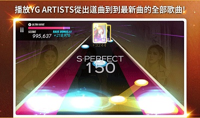 SuperStar YG游戏 截图3