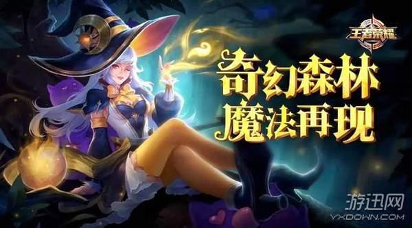 《王者荣耀》王昭君“永恒水手月亮”皮肤:绝美价格大揭秘! 1