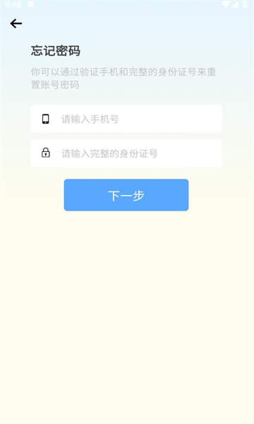 糖果运动 截图3