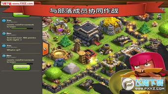 《部落冲突》铸币坊满额应对策略 1