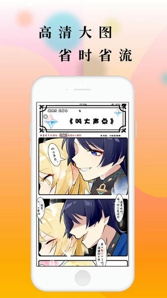 青青漫画免费版 1