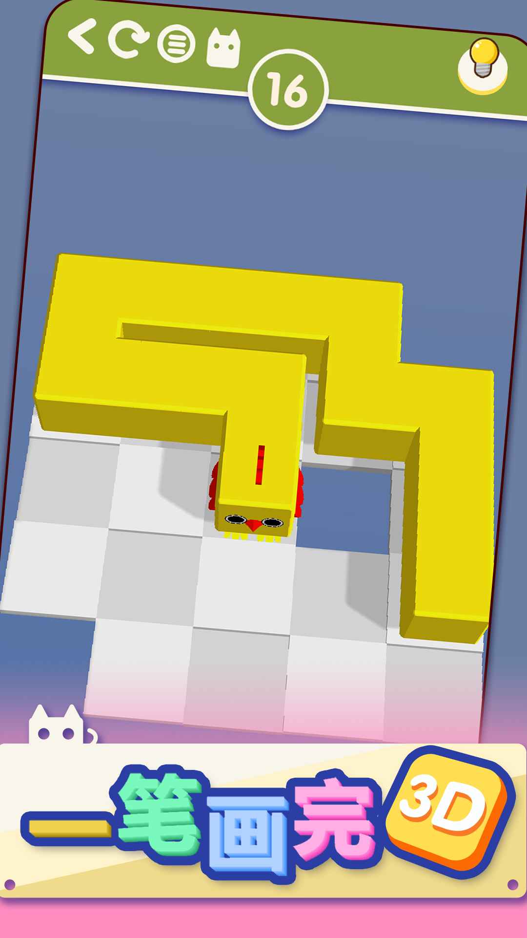 放置自走棋免广告 截图2