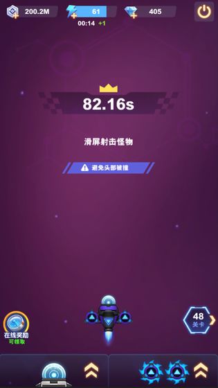 王牌战机红包版 截图3