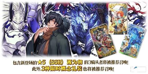 《命运冠位指定：八犬传活动抽取价值剖析及高效角色配队攻略》 2