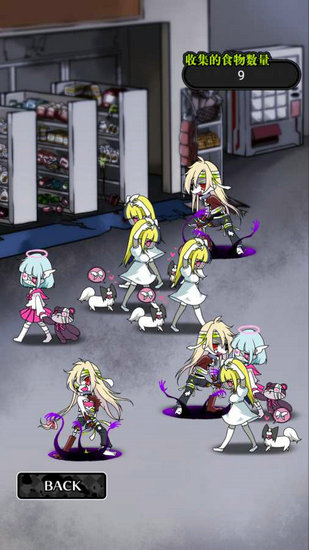 丧尸女友2手机版 截图2