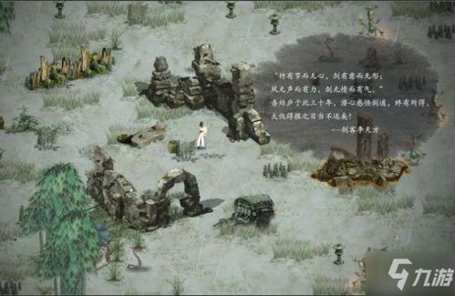 《鬼谷八荒》魂灯3选1该怎么选择? 4